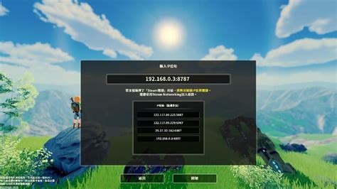 始世樂土連線逾時|【問題】Steam 連線逾時，Hamachi連線問題 @始世。